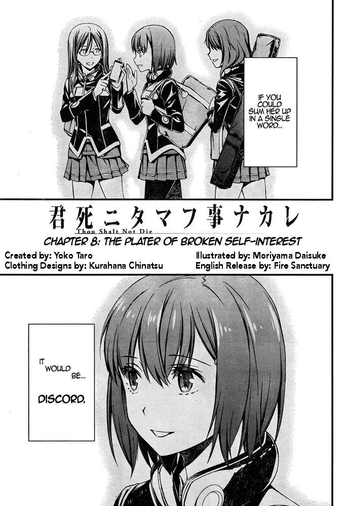 Kimi Shi ni Tamafu Koto Nakare Chapter 8 2